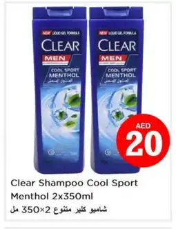 Nesto CLEAR Shampoo / Conditioner offer