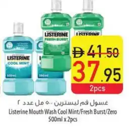 Safeer Market LISTERINE Mouthwash offer