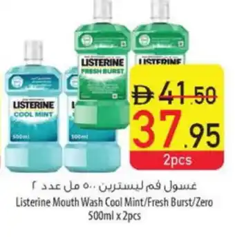 Safeer Market LISTERINE Mouthwash offer