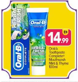 Bigmart ORAL-B Toothpaste offer