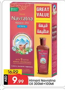 Mark & Save HIMANI Hair Oil offer
