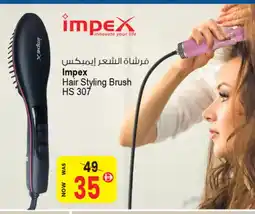 Ansar Gallery IMPEX Hair Accessories offer
