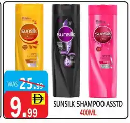United Hypermarket SUNSILK Shampoo / Conditioner offer
