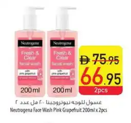 Safeer Market NEUTROGENA Face Wash offer