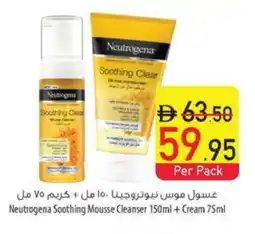 Safeer Market NEUTROGENA Face cream offer