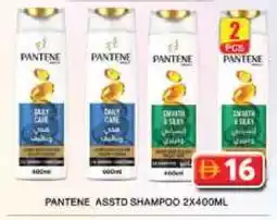 Grand Hyper Market PANTENE Shampoo / Conditioner offer