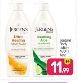 Bigmart JERGENS Body Lotion & Cream offer