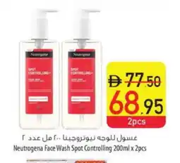 Safeer Market NEUTROGENA Face Wash offer