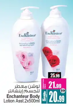 Ansar Gallery Enchanteur Body Lotion & Cream offer