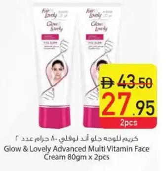 Safeer Market FAIR & LOVELY Face cream offer
