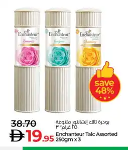 Lulu Hypermarket Enchanteur Talcum Powder offer
