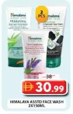 Grand Hyper Market HIMALAYA Face Wash offer