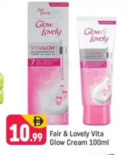 Shaklan FAIR & LOVELY Face cream offer
