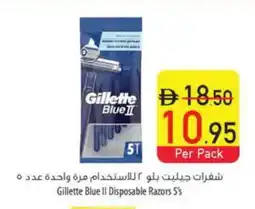 Safeer Market GILLETTE Razor offer