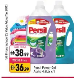 Shaklan PERSIL Detergent offer