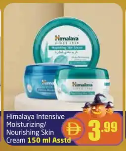 Delta Centre HIMALAYA Face cream offer