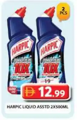 Grand Hyper Market HARPIC Toilet / Drain Cleaner offer