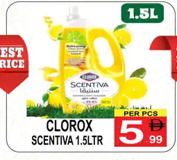Friday Center CLOROX Disinfectant offer