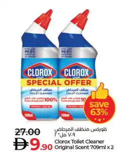 Lulu Hypermarket CLOROX Toilet / Drain Cleaner offer