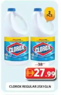 Grand Hyper Market CLOROX General Cleaner offer