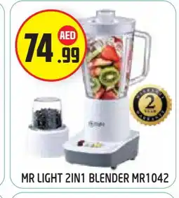 Baniyas Spike Hypermarket MR. LIGHT Mixer / Grinder offer