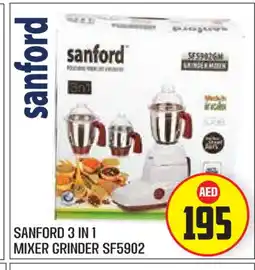 Baniyas Spike Hypermarket SANFORD Mixer / Grinder offer