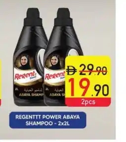 Safeer Market REGENT Abaya Shampoo offer