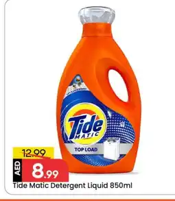 Mark & Save TIDE Detergent offer
