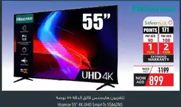 Safeer Market HISENSE Smart TV offer