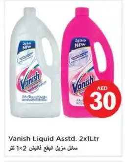 Nesto VANISH Bleach offer