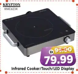 Al Madina Hypermarket KRYPTON Infrared Cooker offer