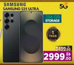 Bigmart SAMSUNG S25 offer