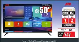 Safeer Market JVC Smart TV offer