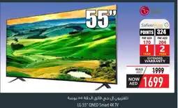 Safeer Market LG Smart TV offer