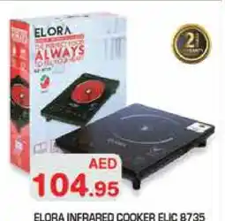 Baniyas Spike Hypermarket ELORA Infrared Cooker offer