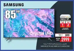 Safeer Market SAMSUNG Smart TV offer