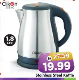 Al Madina Hypermarket CLIKON Kettle offer
