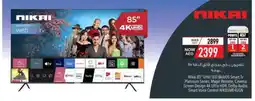 Safeer Market NIKAI Smart TV offer