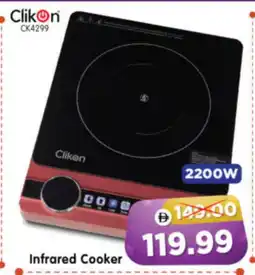 Al Madina Hypermarket CLIKON Infrared Cooker offer