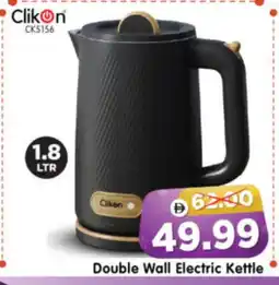 Al Madina Hypermarket CLIKON Kettle offer