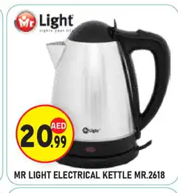 Baniyas Spike Hypermarket MR. LIGHT Kettle offer