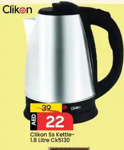 Mark & Save CLIKON Kettle offer