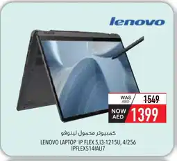Safeer Market LENOVO Laptop offer