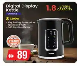 Safeer Market GEEPAS Kettle offer