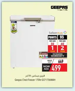 Safeer Market GEEPAS Freezer offer