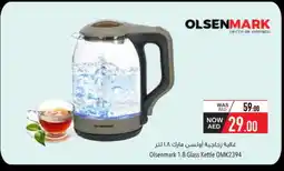 Safeer Market OLSENMARK Kettle offer