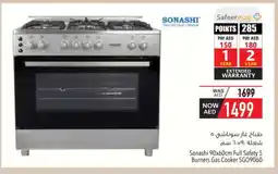Safeer Market SONASHI Gas Cooker/Cooking Range offer