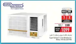 Safeer Market SUPER GENERAL AC offer