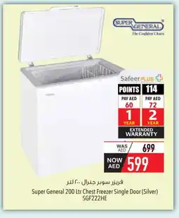 Safeer Market SUPER GENERAL Freezer offer