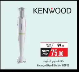 Safeer Market KENWOOD Mixer / Grinder offer